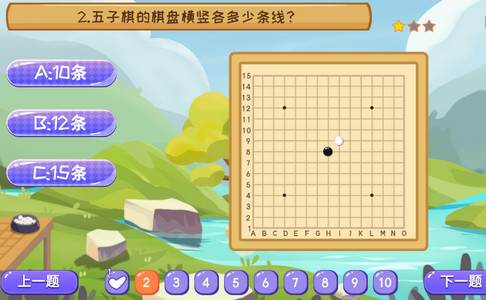巧多五子棋教学合集最新版 巧多五子棋教学合集最新版