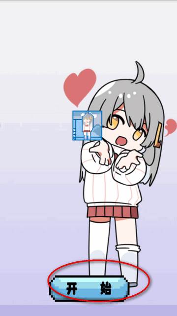 虚拟桌宠萝莉斯手机版