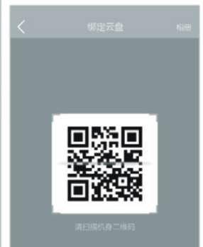 拾光坞网盘电视版 拾光坞网盘电视版