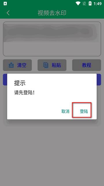 快去水印工具箱最新版本 快去水印工具箱最新版本