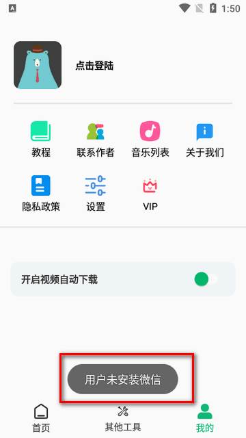 快去水印工具箱最新版本 快去水印工具箱最新版本