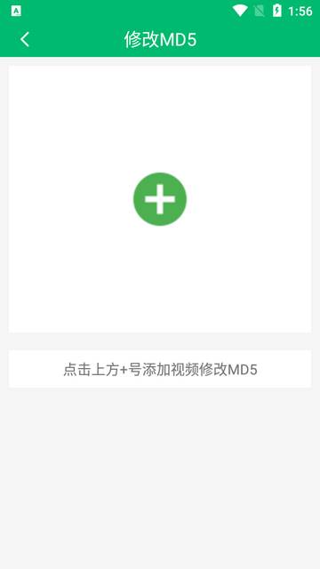 快去水印工具箱最新版本 快去水印工具箱最新版本