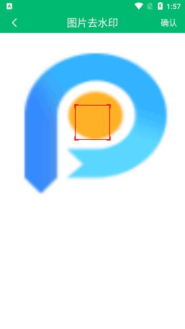 快去水印工具箱最新版本 快去水印工具箱最新版本