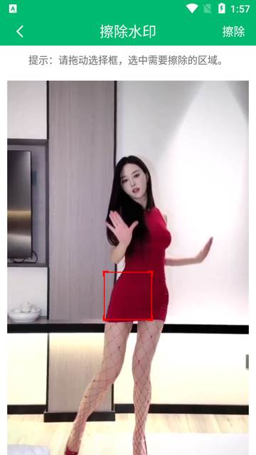 快去水印工具箱最新版本 快去水印工具箱最新版本