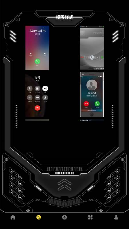 模拟电话机来电显示app 模拟电话机来电显示app