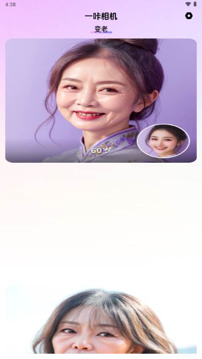 一咔相机app最新版