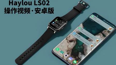 Haylou Fun智能手表app官方版