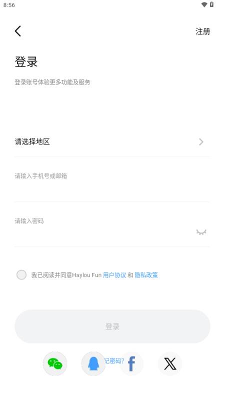 Haylou Fun智能手表app官方版