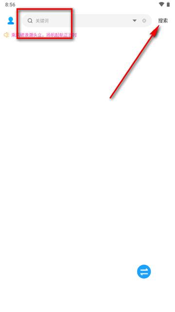 音乐下载器歌词适配免费版 音乐下载器歌词适配免费版