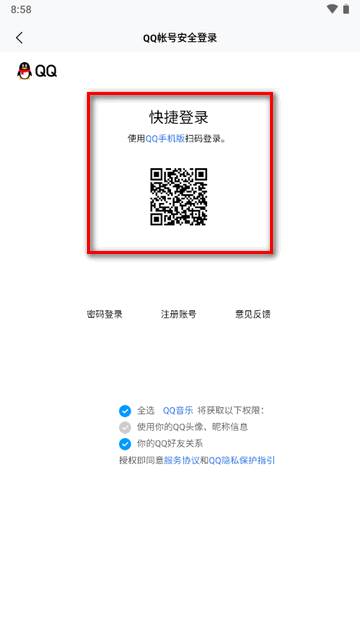 音乐下载器歌词适配免费版 音乐下载器歌词适配免费版