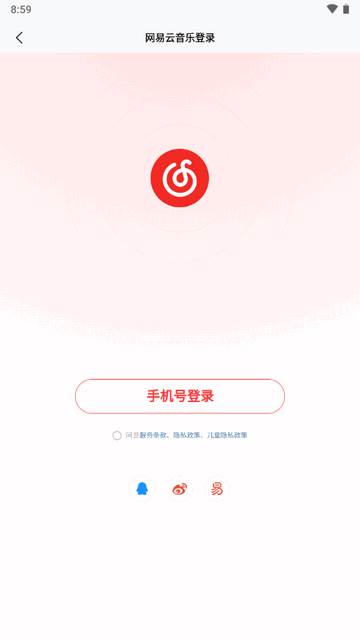 音乐下载器歌词适配免费版 音乐下载器歌词适配免费版