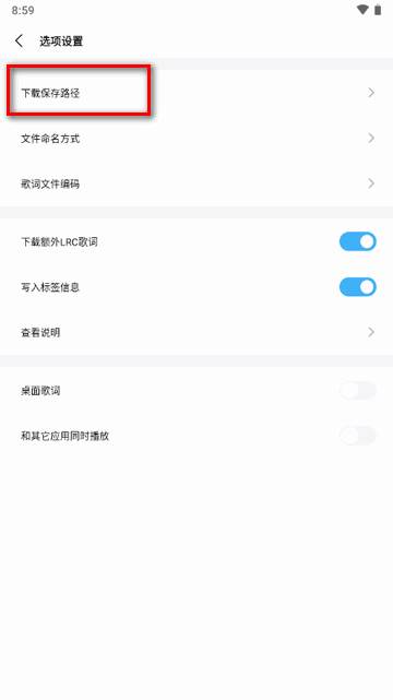 音乐下载器歌词适配免费版 音乐下载器歌词适配免费版