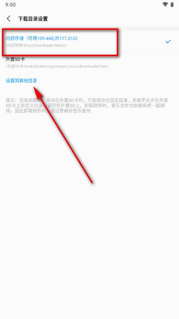 音乐下载器歌词适配免费版 音乐下载器歌词适配免费版