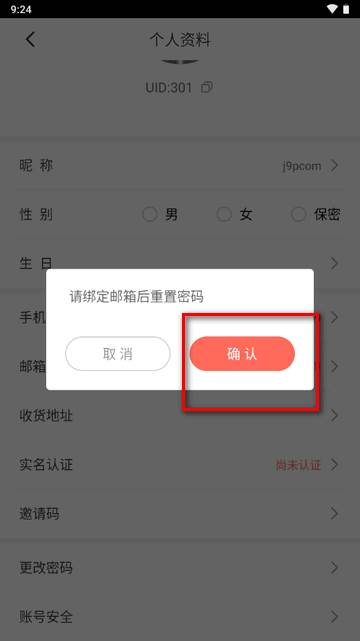 萌购淘谷酱app安卓版