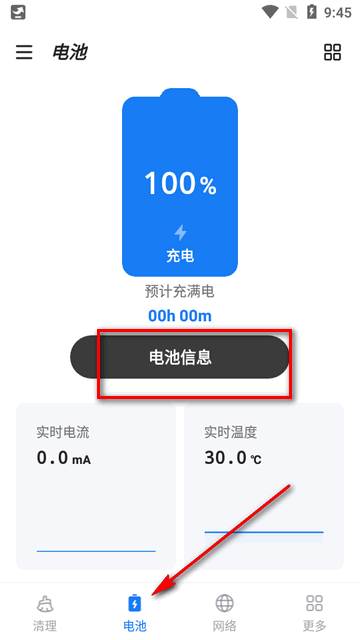 欧拉手机大师app至尊版 欧拉手机大师app至尊版
