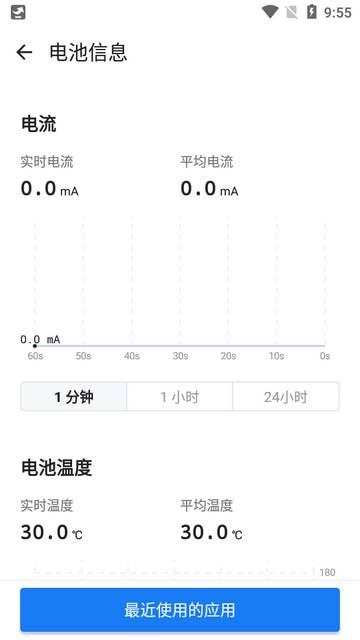 欧拉手机大师app至尊版 欧拉手机大师app至尊版