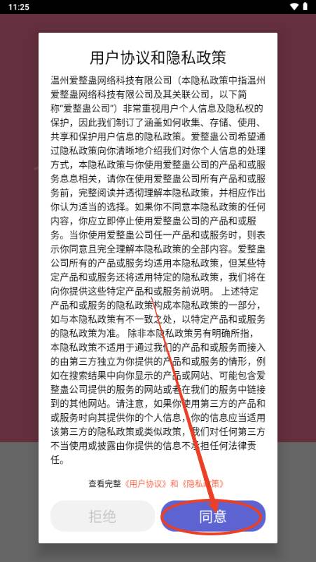 兔兔云手机app最新版 兔兔云手机app最新版