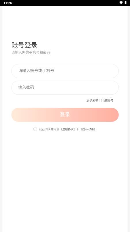 兔兔云手机app最新版 兔兔云手机app最新版