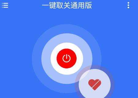 一键取关通用版app最新版 一键取关通用版app最新版