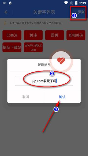 一键取关通用版app最新版 一键取关通用版app最新版