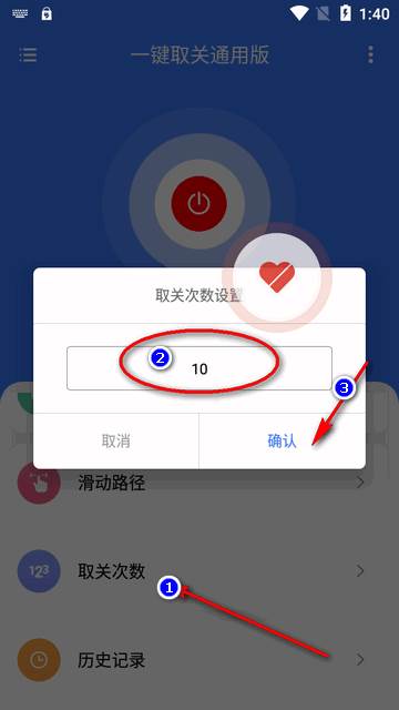 一键取关通用版app最新版 一键取关通用版app最新版