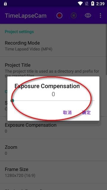 连续延时拍照软件(TimeLapseCam)