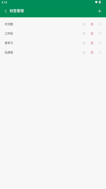 账号本子app解锁会员版 账号本子app解锁会员版