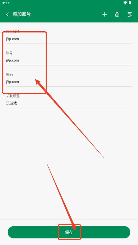 账号本子app解锁会员版 账号本子app解锁会员版