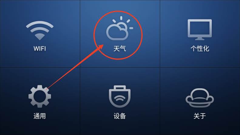 沙发桌面TV版官方版 沙发桌面TV版官方版