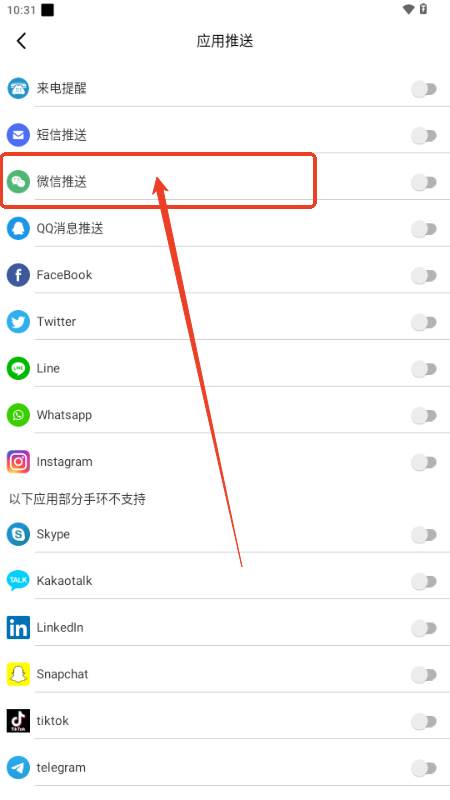 HiWatch Plus智能手表app HiWatch Plus智能手表app