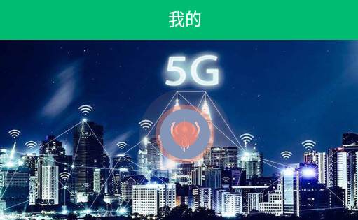 WiFi查看密码软件 WiFi查看密码软件