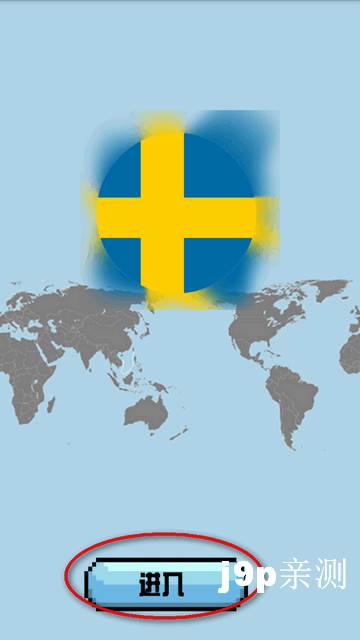 波兰球桌宠瑞典手机版 波兰球桌宠瑞典手机版