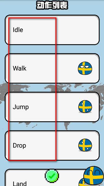 波兰球桌宠瑞典手机版 波兰球桌宠瑞典手机版