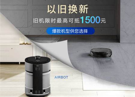 ECOVACS HOME ECOVACS HOME