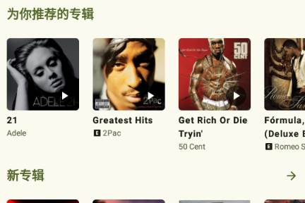 InnerTune音乐文件夹 InnerTune音乐文件夹