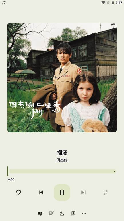 InnerTune音乐文件夹 InnerTune音乐文件夹