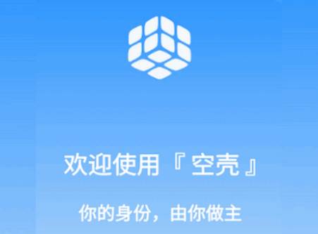 空壳分身app专业版 空壳分身app专业版