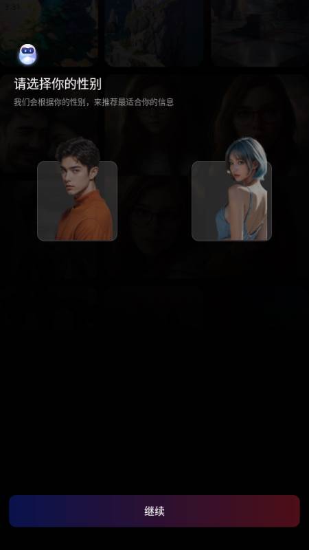 美趣AI软件最新版