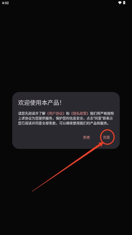 AI抠图去水印app免费版