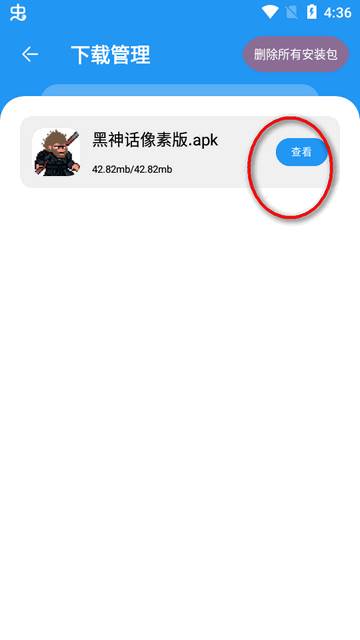 淘应用app安卓最新版 淘应用app安卓最新版