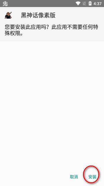 淘应用app安卓最新版 淘应用app安卓最新版