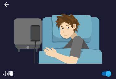 睡你妹闹钟app最新版 睡你妹闹钟app最新版