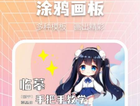 众玩助手app官方版 众玩助手app官方版
