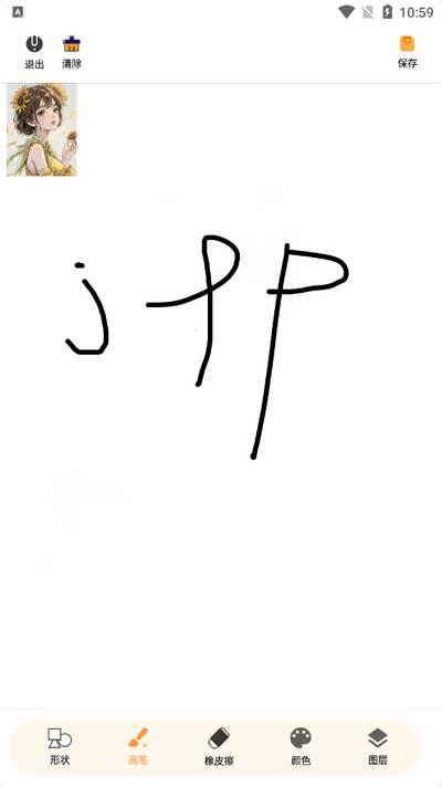 众玩助手app官方版 众玩助手app官方版