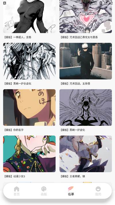 众玩助手app官方版 众玩助手app官方版