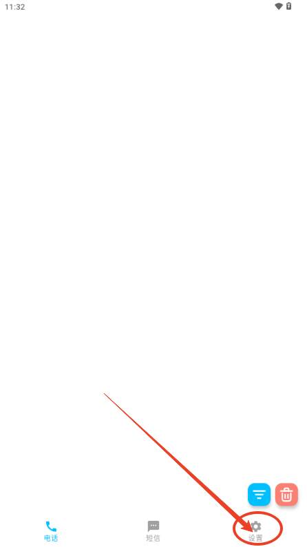 SpamBlocker垃圾电话短信拦截器