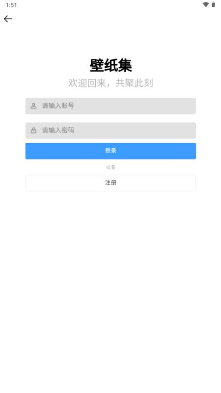 二次元壁纸集app
