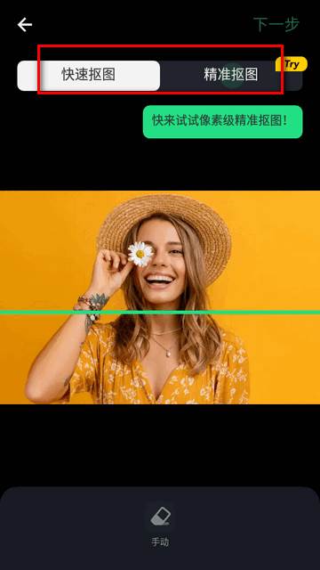 AI Retouch移除杂物软件