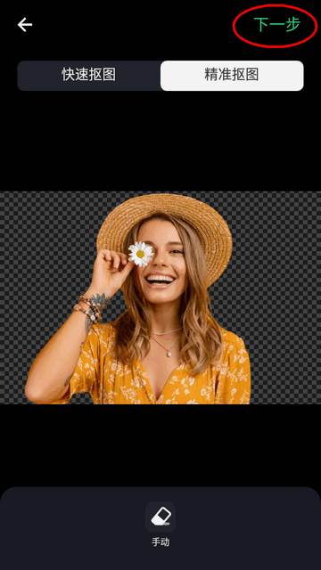 AI Retouch移除杂物软件