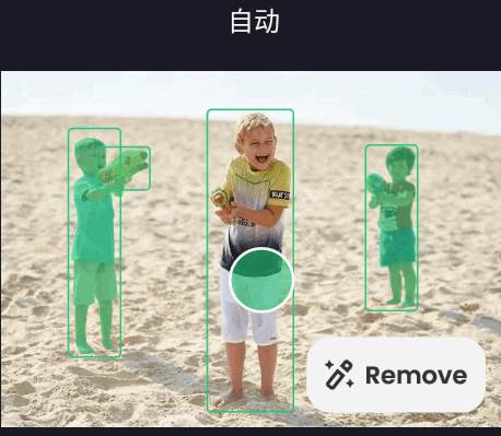 AI Retouch移除杂物软件